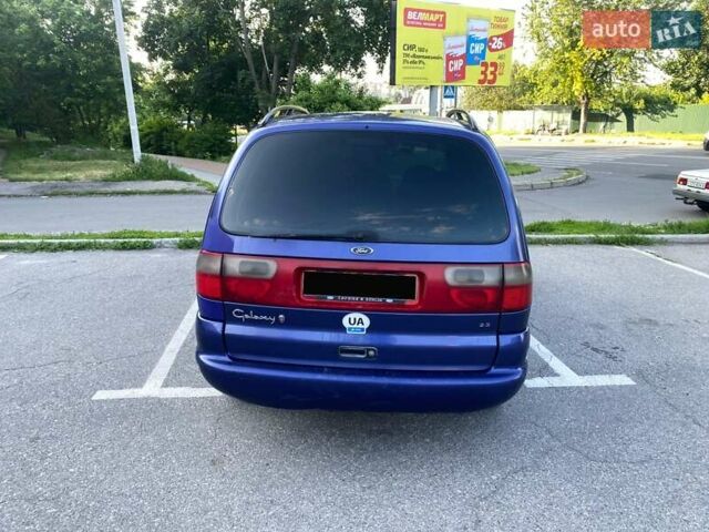 Синий Форд Галакси, объемом двигателя 2.3 л и пробегом 329 тыс. км за 3700 $, фото 2 на Automoto.ua