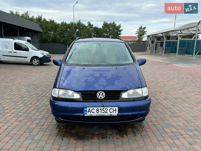 Синий Форд Галакси, объемом двигателя 1.9 л и пробегом 305 тыс. км за 2999 $, фото 9 на Automoto.ua