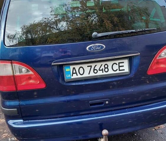 Синій Форд Галаксі, об'ємом двигуна 0 л та пробігом 300 тис. км за 5500 $, фото 2 на Automoto.ua