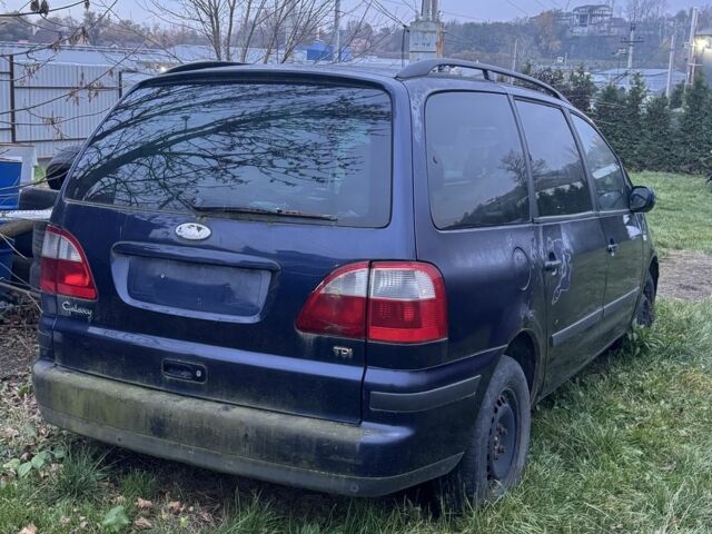 Синий Форд Галакси, объемом двигателя 1.9 л и пробегом 250 тыс. км за 1200 $, фото 1 на Automoto.ua