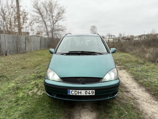 Зеленый Форд Галакси, объемом двигателя 2.3 л и пробегом 260 тыс. км за 1650 $, фото 1 на Automoto.ua