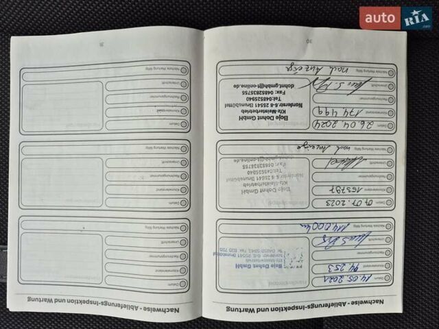 Синий Форд Гранд С-макс, объемом двигателя 1.5 л и пробегом 190 тыс. км за 12200 $, фото 53 на Automoto.ua