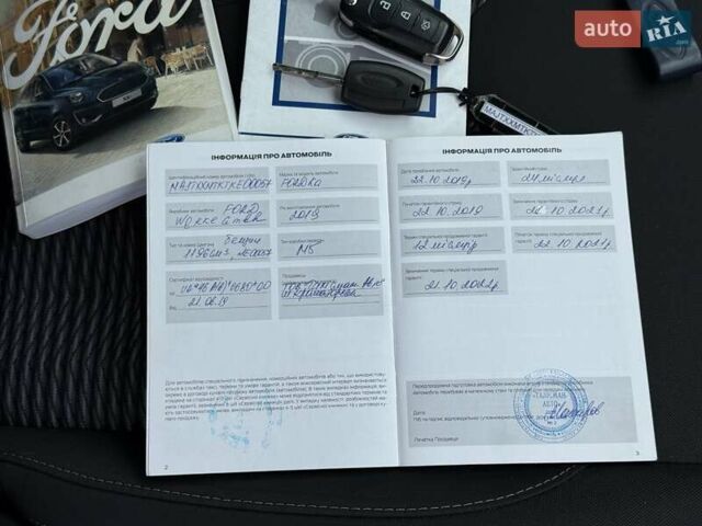 Білий Форд КА, об'ємом двигуна 1.2 л та пробігом 95 тис. км за 7500 $, фото 72 на Automoto.ua