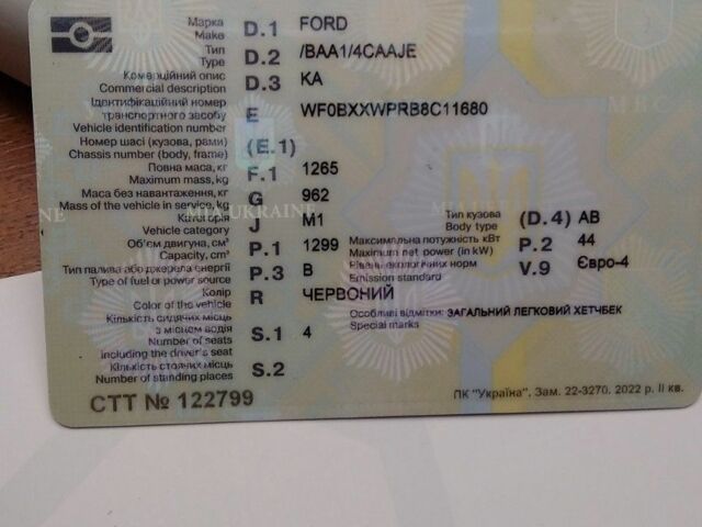 Червоний Форд КА, об'ємом двигуна 1.3 л та пробігом 165 тис. км за 2915 $, фото 9 на Automoto.ua