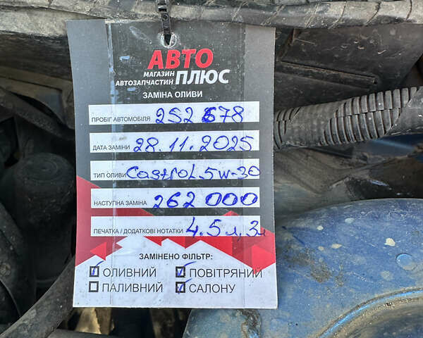 Синий Форд КА, объемом двигателя 1.3 л и пробегом 255 тыс. км за 3300 $, фото 13 на Automoto.ua
