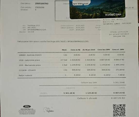 Белый Форд Куга, объемом двигателя 2 л и пробегом 106 тыс. км за 11016 $, фото 56 на Automoto.ua