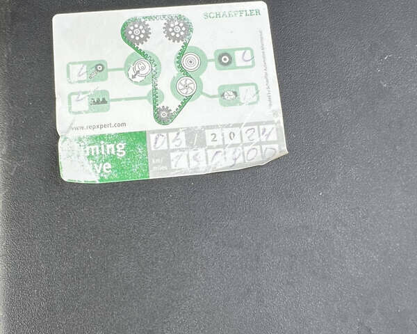 Білий Форд Куга, об'ємом двигуна 2 л та пробігом 198 тис. км за 11800 $, фото 62 на Automoto.ua