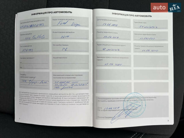 Белый Форд Куга, объемом двигателя 2 л и пробегом 123 тыс. км за 16500 $, фото 76 на Automoto.ua
