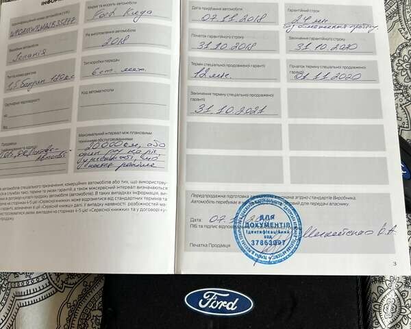 Форд Куга 2018 в Полтаве на Automoto.ua Белый Форд Куга, объемом двигателя 1.5 л и пробегом 64 тыс. км за 16990 $, фото 17 на Automoto.ua