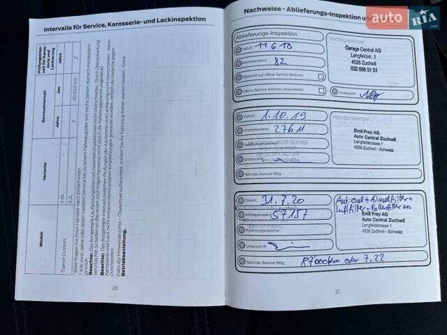 Білий Форд Куга, об'ємом двигуна 2 л та пробігом 223 тис. км за 19300 $, фото 32 на Automoto.ua