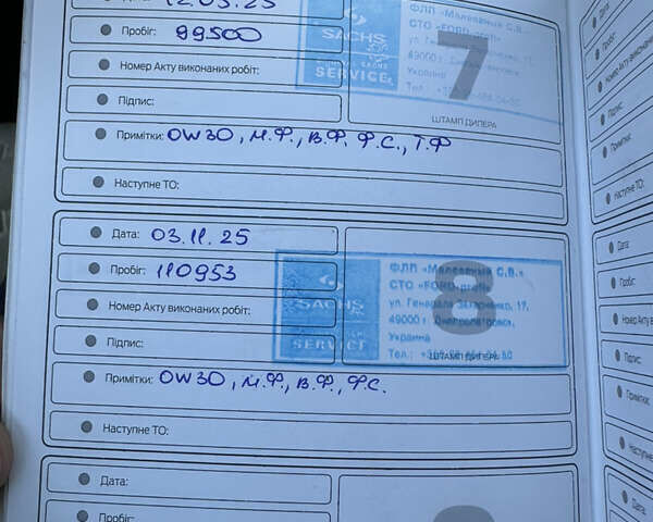 Белый Форд Куга, объемом двигателя 1.5 л и пробегом 110 тыс. км за 17000 $, фото 16 на Automoto.ua