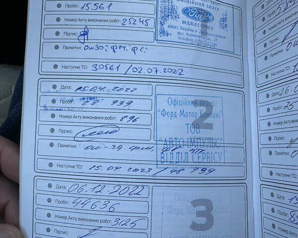 Белый Форд Куга, объемом двигателя 1.5 л и пробегом 110 тыс. км за 17000 $, фото 18 на Automoto.ua