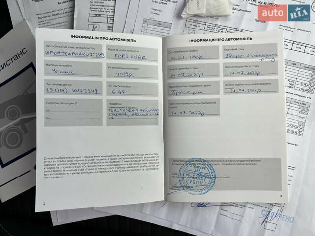 Черный Форд Куга, объемом двигателя 1.5 л и пробегом 187 тыс. км за 16500 $, фото 65 на Automoto.ua