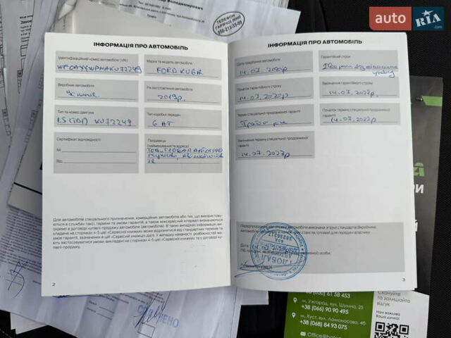 Чорний Форд Куга, об'ємом двигуна 1.5 л та пробігом 188 тис. км за 16500 $, фото 70 на Automoto.ua