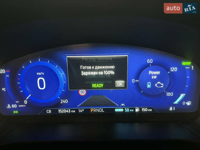 Чорний Форд Куга, об'ємом двигуна 2.49 л та пробігом 152 тис. км за 26800 $, фото 135 на Automoto.ua