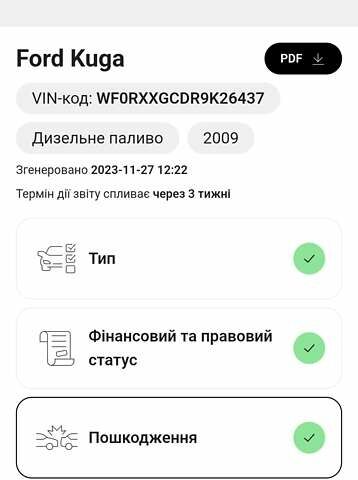 Форд Куга, об'ємом двигуна 2 л та пробігом 219 тис. км за 10000 $, фото 73 на Automoto.ua