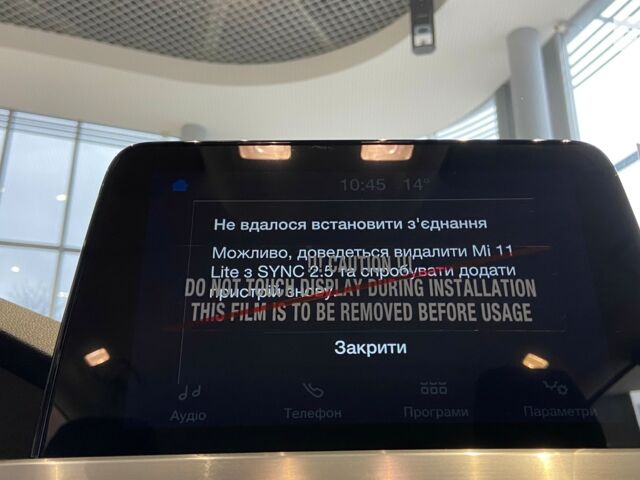 купити нове авто Форд Куга 2023 року від офіційного дилера Автоцентр AUTO.RIA Форд фото