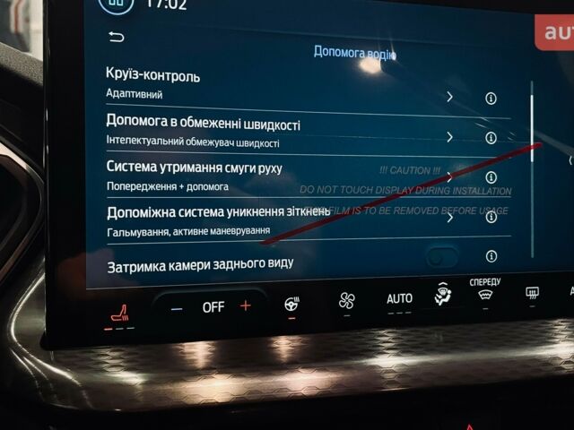 купить новое авто Форд Куга 2025 года от официального дилера Автомир Форд фото