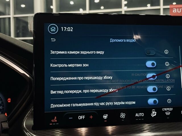 купить новое авто Форд Куга 2025 года от официального дилера Автомир Форд фото