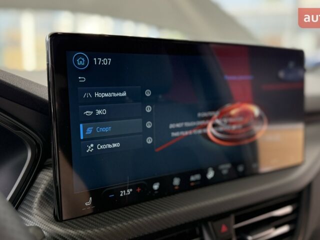 купить новое авто Форд Куга 2025 года от официального дилера Автомир Форд фото