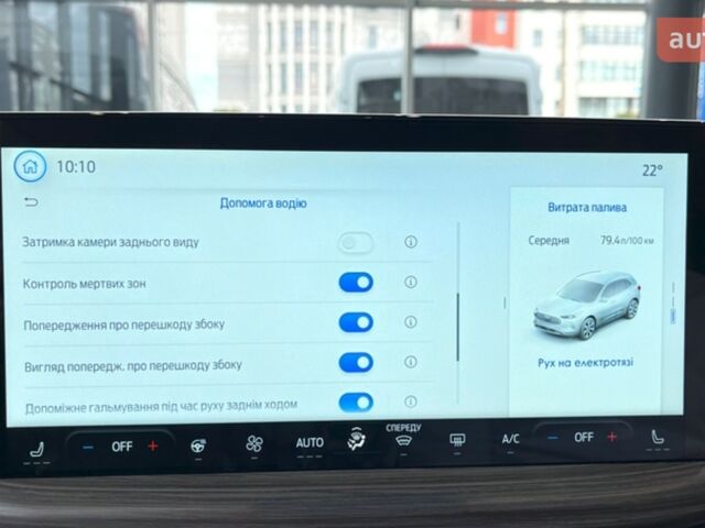 купить новое авто Форд Куга 2025 года от официального дилера FORD ЛИГА-II Форд фото