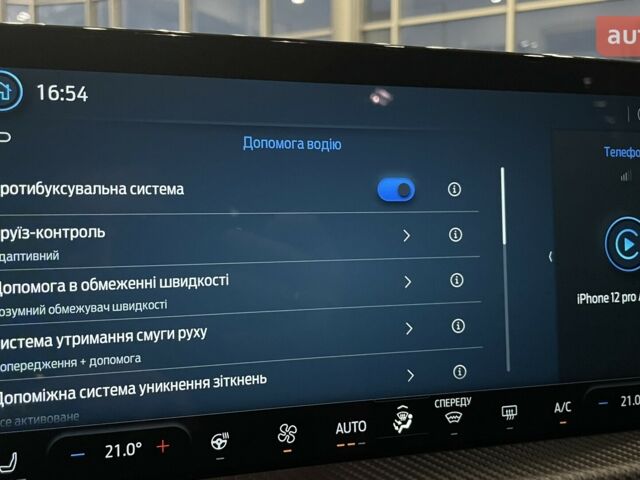 купити нове авто Форд Куга 2025 року від офіційного дилера Автомир Форд фото