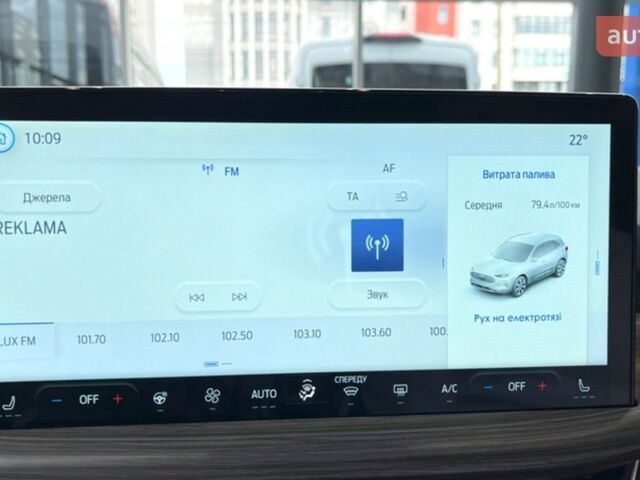 купить новое авто Форд Куга 2025 года от официального дилера FORD ЛИГА-II Форд фото