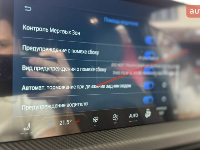 купить новое авто Форд Куга 2025 года от официального дилера Автомир Форд фото