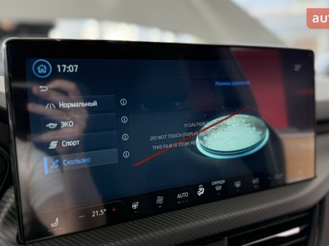 купить новое авто Форд Куга 2025 года от официального дилера Автомир Форд фото