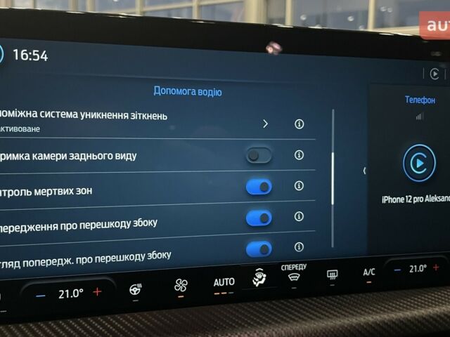 купити нове авто Форд Куга 2025 року від офіційного дилера Автомир Форд фото