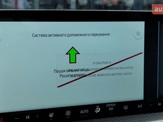 Форд Куга, объемом двигателя 2.49 л и пробегом 0 тыс. км за 39230 $, фото 14 на Automoto.ua