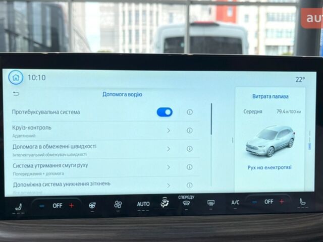 купить новое авто Форд Куга 2025 года от официального дилера FORD ЛИГА-II Форд фото
