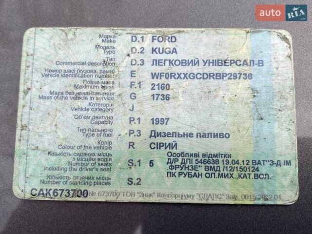 Серый Форд Куга, объемом двигателя 2 л и пробегом 282 тыс. км за 9500 $, фото 10 на Automoto.ua