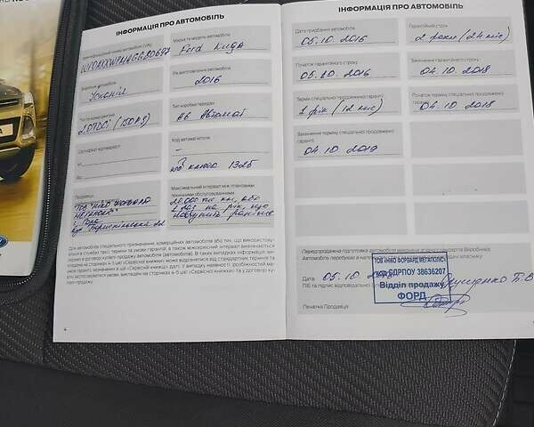 Сірий Форд Куга, об'ємом двигуна 2 л та пробігом 84 тис. км за 17900 $, фото 2 на Automoto.ua