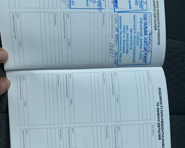 Серый Форд Куга, объемом двигателя 2 л и пробегом 161 тыс. км за 17500 $, фото 28 на Automoto.ua