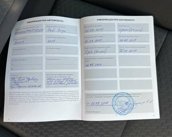 Сірий Форд Куга, об'ємом двигуна 2 л та пробігом 117 тис. км за 16999 $, фото 45 на Automoto.ua