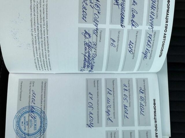 Серый Форд Куга, объемом двигателя 1.5 л и пробегом 18 тыс. км за 14500 $, фото 15 на Automoto.ua