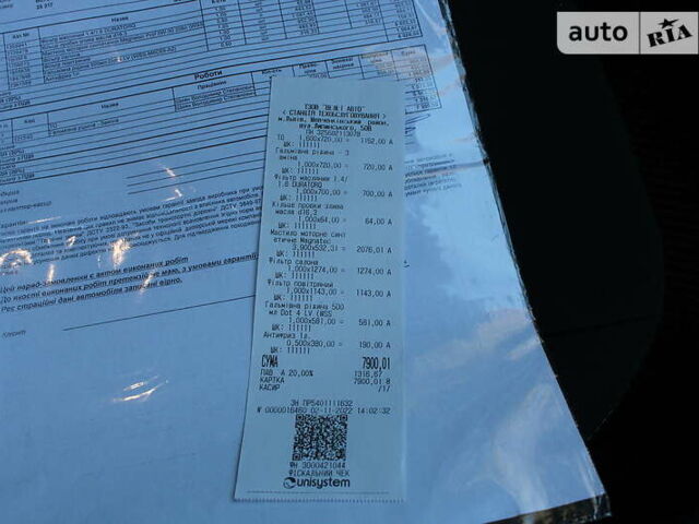 Серый Форд Куга, объемом двигателя 1.5 л и пробегом 27 тыс. км за 20900 $, фото 139 на Automoto.ua