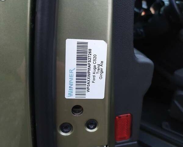 Форд Куга 2015 в Кривом Роге на Automoto.ua Зеленый Форд Куга, объемом двигателя 2 л и пробегом 167 тыс. км за 11900 $, фото 23 на Automoto.ua