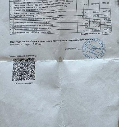 Серый Форд Маверик, объемом двигателя 2 л и пробегом 294 тыс. км за 5499 $, фото 36 на Automoto.ua