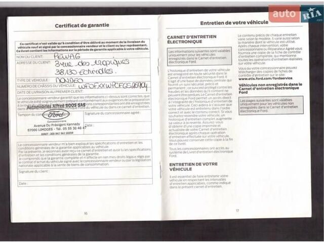 Білий Форд Мондео, об'ємом двигуна 2 л та пробігом 215 тис. км за 11000 $, фото 20 на Automoto.ua