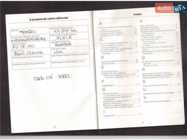 Білий Форд Мондео, об'ємом двигуна 2 л та пробігом 215 тис. км за 11000 $, фото 22 на Automoto.ua