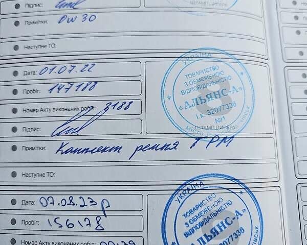 Форд Мондео 2017 в Ивано-Франковске на Automoto.ua Белый Форд Мондео, объемом двигателя 2 л и пробегом 170 тыс. км за 15500 $, фото 16 на Automoto.ua