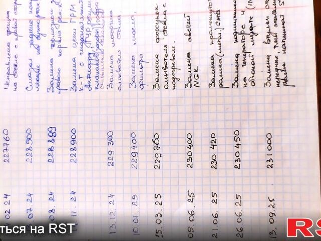 Бежевий Форд Мондео, об'ємом двигуна 2 л та пробігом 231 тис. км за 5000 $, фото 2 на Automoto.ua