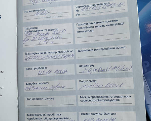 Черный Форд Мондео, объемом двигателя 2 л и пробегом 145 тыс. км за 5600 $, фото 38 на Automoto.ua