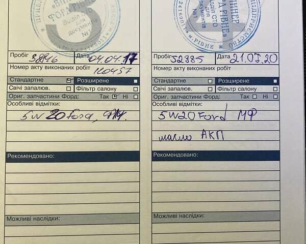 Черный Форд Мондео, объемом двигателя 1.98 л и пробегом 67 тыс. км за 12100 $, фото 16 на Automoto.ua