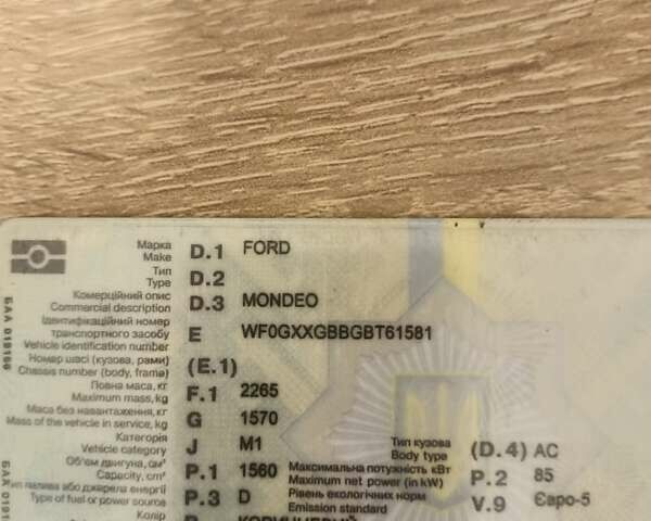 Коричневый Форд Мондео, объемом двигателя 1.6 л и пробегом 330 тыс. км за 6700 $, фото 17 на Automoto.ua