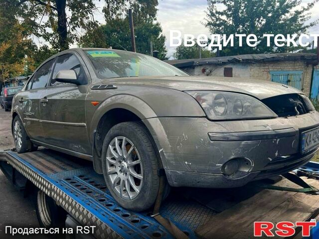 Форд Мондео, объемом двигателя 2.2 л и пробегом 0 тыс. км за 10000 $, фото 5 на Automoto.ua