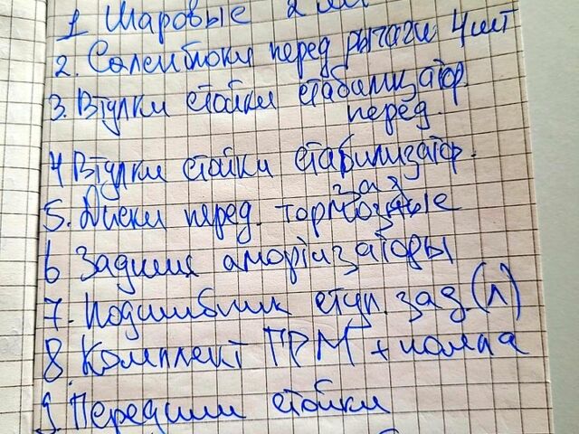 Форд Мондео, об'ємом двигуна 1.6 л та пробігом 250 тис. км за 1100 $, фото 1 на Automoto.ua