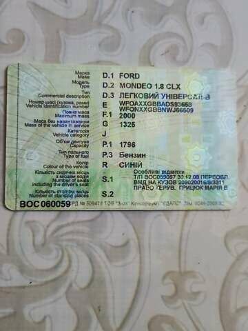 Форд Мондео, объемом двигателя 1.8 л и пробегом 285 тыс. км за 2660 $, фото 8 на Automoto.ua